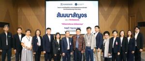 TIA ให้ความรู้การดำเนินคดีแบบกลุ่ม “Class Action” หวังใช้เป็นกลไกดูแลนักลงทุน