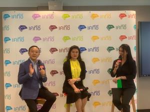 เคทีซี x ทีดีอาร์ไอเปิดเวทีเสวนามองเศรษฐกิจไทยครึ่งปีหลังโตดี หนุนธุรกิจสินเชื่อเพื่อผู้บริโภคโตตาม