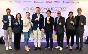 หนุนไอเดียเด็กไทยสร้างสรรค์ “เศรษฐกิจหมุนเวียน” โครงการ CHOICEISYOURS เปิดรับสมัครแล้ว!