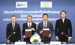 IRPC ผนึก STelligence พัฒนาธุรกิจบริการด้าน Digital Solution