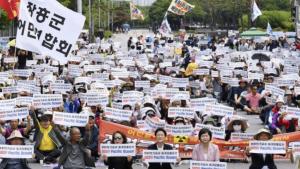 เกาหลีใต้&amp;#8203;ยืนยันคลายวิตก&amp;#8203;ประชาชน&amp;#8203; น้ำฟุกุชิมะผ่านบำบัดแล้ว