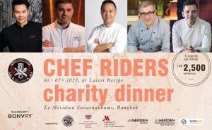 พบกับ The Chef Riders มื้อค่ำเพื่อการกุศลสุดพิเศษ ณ ห้องอาหาร Latest recipe  เลอ เมอริเดียน สุวรรณภูมิ กรุงเทพฯ กอล์ฟ รีสอร์ท แอนด์ สปา