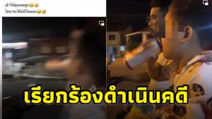 เรียกร้องลงดาบผู้ปกครอง! โพสต์คลิปลูกน้อยดื่มแอลกอฮอล์ ชี้อันตรายต่อพัฒนาการสมอง