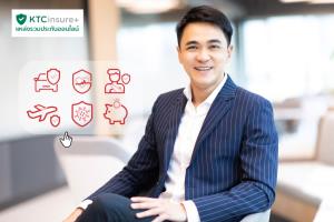 เคทีซีเปิดตัว ‘KTC insure+’ รุกขยายฐานประกัน