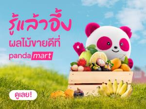 pandamart เผย มะม่วง มังคุด เงาะ ขายดีติด Top 3