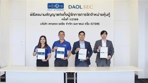ISTORE ตั้ง DAOL เป็นผู้จัดการการจัดจำหน่ายหุ้นกู้