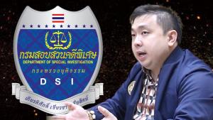 “สามารถ”ซัด“ดีเอสไอ”ไม่รู้กฎหมายฉ้อโกง ผลงานจับได้แค่แถวบน ย้ำ ถ้าได้เป็นเจ้ากระทรวงตราชั่ง จะทำให้ดู