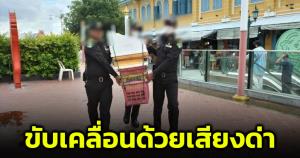 ขับเคลื่อนด้วยเสียงด่า! เขตพระนคร จัดเจ้าหน้าที่ลงพื้นที่ "ท่าเรือท่าช้าง" หลังชาวบ้านร้องเศษขยะเกลื่อน