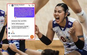 "พรพรรณ" ฟาดกลับแฟนวอลเลย์บอล หลังโดนทักข้อความส่วนตัวตำหนิการเล่น