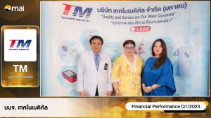 TMลั่นปี66รายได้โตแตะ650-680ล.
