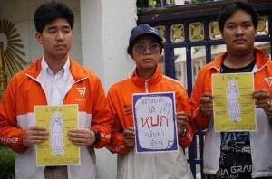 “แทนคุณ” ฉะ ก้าวไกล ตัดหาง “หยก” ไร้สำนึกสิทธิมนุษยชน ทั้งที่ยุยกเลิกใส่ชุด นร.- เคลื่อนไหวหนุน