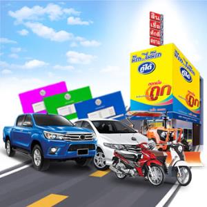 ทริสฯ ให้เครดิตองค์กร SAK หุ้นกู้ไม่มีหลักประกัน BBB แนวโน้ม Stable