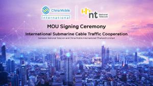 NT ลงนามความร่วมมือ CMI ยกระดับโครงข่ายระหว่างประเทศ