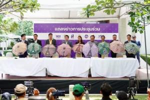 คกก.เปลี่ยนผ่านฯสรุปข้อเสนอชง 8 พรรคลงมติ 22 มิ.ย. ยังไม่คุยแบ่งเก้าอี้ พท.เสนอ 4 นโยบายศก.