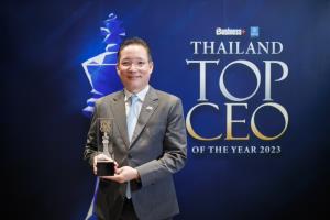 “ผยง ศรีวณิช” รับรางวัลสุดยอดผู้นำองค์กรแห่งปี ตอกย้ำความสำเร็จขับเคลื่อนองค์กรด้วยนวัตกรรม