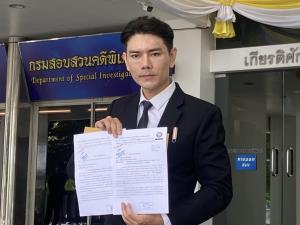 “ทนายอั๋น” ร้องดีเอสไอ สอบเส้นเงิน “เรืองไกร-ทนายตั้ม” อาจเข้าข่ายฟอกเงิน