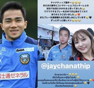 "โฮริ ชิออน" ไอดอลสาวญี่ปุ่นโพสต์บอกลา "เมสซี่เจ"
