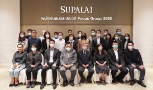 ศุภาลัยผนึกคู่ค้าเปิดเวทีรับฟังความคิดเห็น มุ่งสู่การพัฒนาองค์กรอย่างยั่งยืน