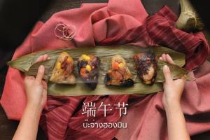 ฮองมินชวนร่วมฉลองเทศกาลไหว้บ๊ะจ่าง กับบ๊ะจ่าง สูตรต้นตำรับดั้งเดิม