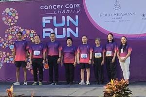 เดินวิ่งการกุศล Cancer Care Charity Fun Run หารายได้สนับสนุนงานวิจัยโรคมะเร็ง