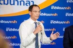 “กรณ์” ลาออกหัวหน้า ชพก.ฝาก ส.ส.สมัยแรกอย่าให้ความต้องการชนะ ครอบงำจิตใจการแสดงออก