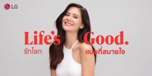 แอลจี ส่งหนังโฆษณาใหม่ “รักโลกในแบบที่สบายใจ” ผ่านแบรนด์แอมบาสเดอร์ “มารีญา พูลเลิศลาภ”