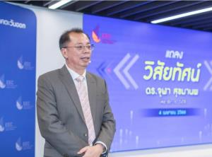 “อีอีซี” เร่งทบทวนแผน 5 ปีชง "กพอ." ก.ย. พร้อมปรับองค์กรวาง 7 สายงานรองรับ