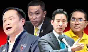 ดับดีลลับ-พลิกขั้ว?? “อนุทิน-ภูมิใจไทย” ท่องคาถา "อยู่ให้เป็น เย็นให้พอ รอให้ได้"  ** นิติสงคราม "หมอวรงค์" vs "พิธา" เรียก 24 ล้าน งานนี้ดูกันยาวๆ