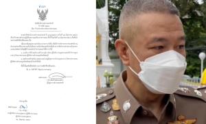 มีเหตุผลจำเป็นบางประการ! ผบ.ตร.เซ็นเปลี่ยนตัว “รักษาการ ผู้การฯ ชลบุรี”