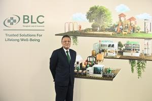 BLCเดินหน้าขยายโรงงานใหม่  มั่นใจอุตฯยาเติบโตรับเทรนด์โลก