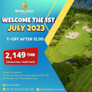 รอยัลลาดกระบังจัดโปรโมชันพิเศษเฉพาะ 1 ก.ค.นี้