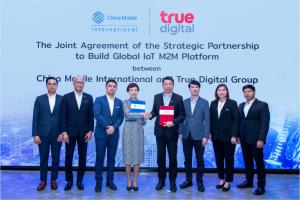 ทรู ผนึกไชน่า โมบาย พัฒนาแพลตฟอร์ม IoT เชื่อมต่อแบบ M2M