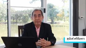 “สุนันท์” เตรียมยื่น ป.ป.ช.สอบอัยการ ปมเซ็นรับรองให้ “ชญานี” ยื่นฎีกา