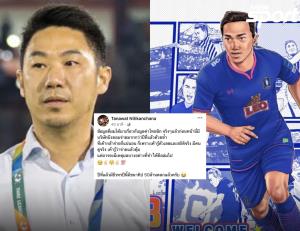 "เสี่ยฟลุ๊ค" ตั้งคำถามทำไมลิขสิทธิ์ไทยลีกถึงถูกลงทั้งที่เพิ่งได้ "เมสซี่เจ"