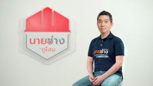 ดูโฮมเปิดตัวแบรนด์ “นายช่าง” ตอบโจทย์ครบทุกงานสร้าง…ตัวจริงเรื่องงานช่าง