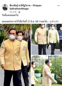 “พีระพันธุ์” ย้ำไม่ทิ้ง ‘ลุงตู่’ ขออยู่จนนาทีสุดท้าย พูดเป็นนัยไม่หายไปไหน ยังทำหน้าที่กองหนุน เชื่อส.ส.พรรคทำหน้าที่ในสภาได้