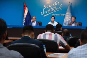 ปชป.ประชุม ส.ส.นัดแรก ไร้มติโหวต ปธ.สภา รอสรุปชัดเจน “ชวน” ย้ำอย่าเสียบบัตรแทน-ห้ามเล่นพนัน