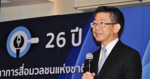 "กอบศักดิ์" ชี้โจทย์ใหญ่รอรับทีม ศก.รัฐบาลใหม่