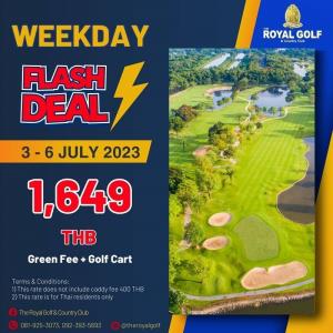 รอยัลลาดกระบังจัด Flash Deal 3-6 ก.ค.นี้