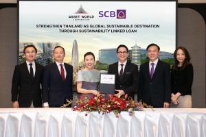 AWC จับมือ SCB ลงนามสินเชื่อความยั่งยืน 2 หมื่นล้าน พัฒนาเมกะโปรเจกต์ สร้างไทยฮับท่องเที่ยวระดับโลก