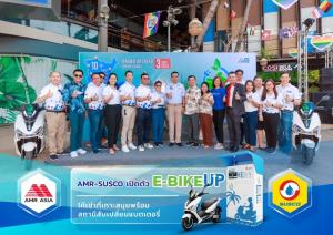 AMR-SUSCO เปิดตัว EV Bike ให้เช่าที่สมุย