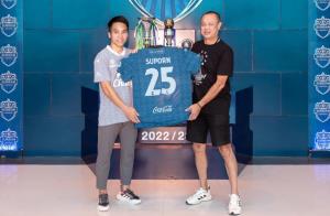 "ปราสาทสายฟ้า" เสริมต่อเนื่องเปิดตัว "สุพร" แข้งคนแรกรอบ 13 ย้ายจากเมืองทอง มาบุรีรัมย์