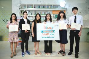 สสส. สานพลังภาคี สร้างนวัตกรรมสื่อสารสุขคนรุ่นใหม่ ผลิตสื่อ “คิด-ออม-ยัง ?”