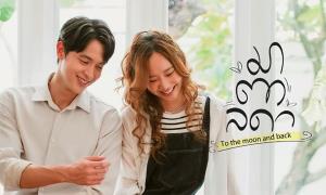 "มาตาลดา" ยิ่งถูกแอนตี้ยิ่งปัง!