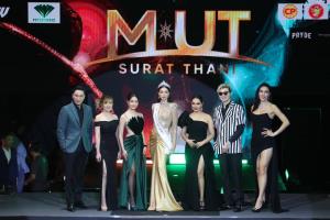 "เสี่ยโบ๊ท" จัดพิธีมอบมงกุฎนางงาม MUT สุราษฎร์ฯ ที่เวทีมวยราชดำเนิน