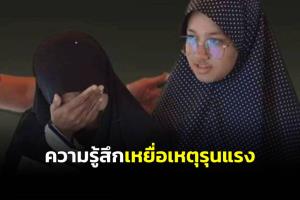 ก้าวย่าง 2 ทศวรรษกับความรู้สึกช้ำๆ ซ้ำๆ ของเหยื่อความรุนแรงในชายแดนใต้