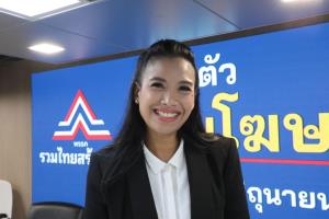 “เนเน่” รัดเกล้า รองโฆษก รทสช. ฟาดแรง “นักอวิชาการ” ให้ข่าวบิดเบือนเป็นพิษต่อสังคม กรณีวิเคราะห์มั่วทำสังคมเข้าใจผิด