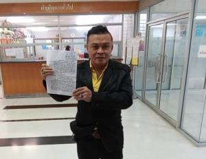 "นพรุจ" จี้กกต.เร่งชงศาลรธน. "พิธา" ถือหุ้นสื่อ โดยไม่จำเป็นต้องเรียกผู้ถูกร้องมาให้ถ้อยคำ