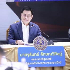 “จุรินทร์” เผยเงินเฟ้อไทย มิ.ย. 66 ต่ำสุดอันดับ 4 โลก ปุ๋ยลดแรง สินค้าเกษตร-ผลไม้ขึ้น