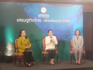 กสิกรไทยคงเป้าจีดีพี 3.7% ชี้ 3 โจทย์หลัก "การเมือง-ภัยแล้ง-หนี้ครัวเรือน"